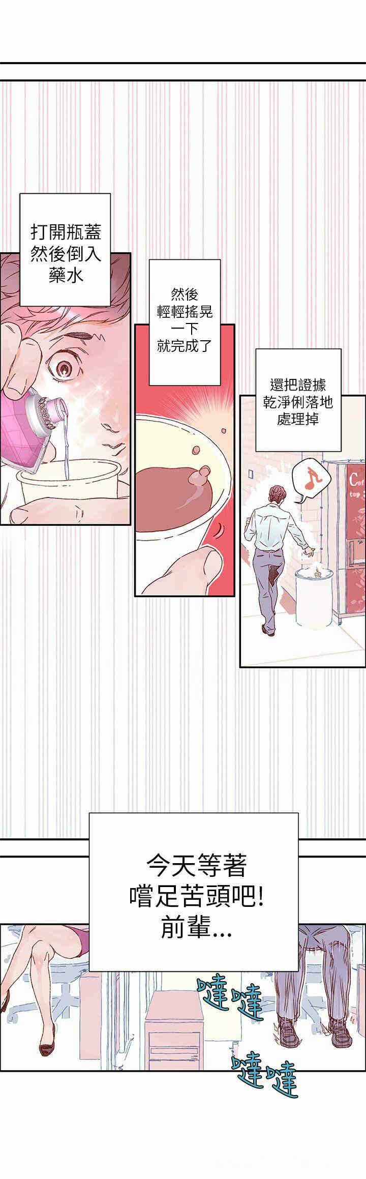 第26张