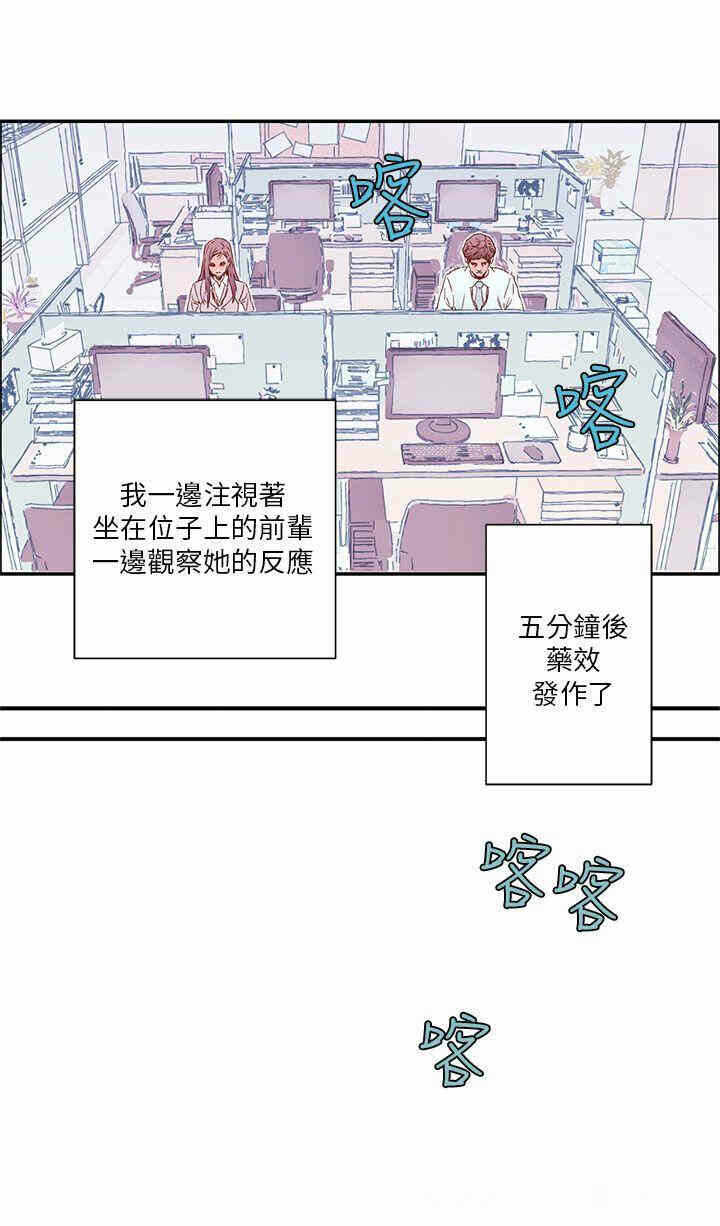 第27张
