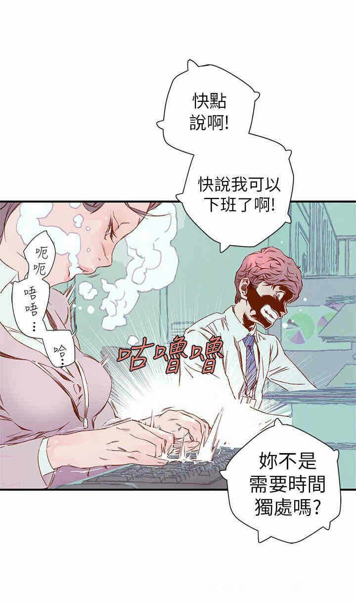 第35张