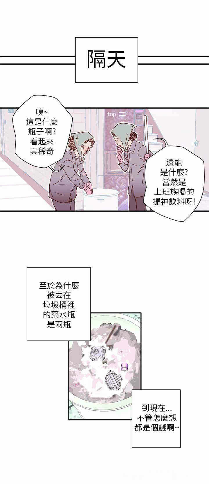 第45张