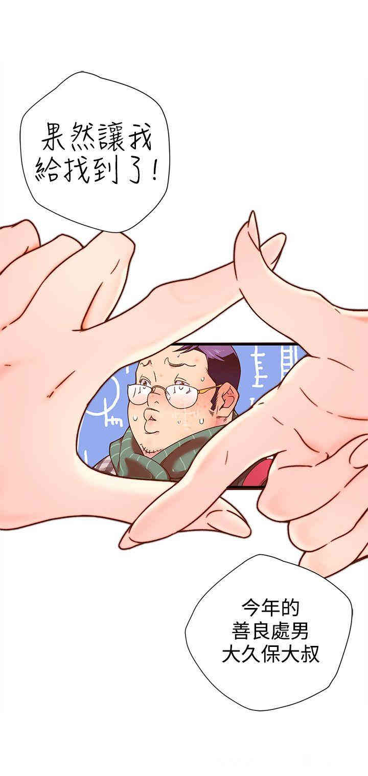 第5张