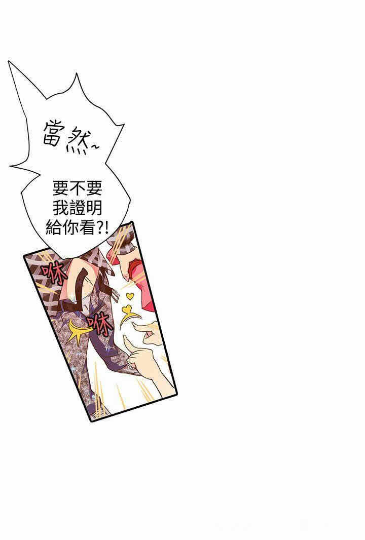 第19张