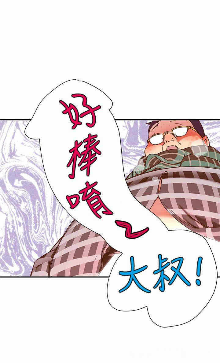 第21张
