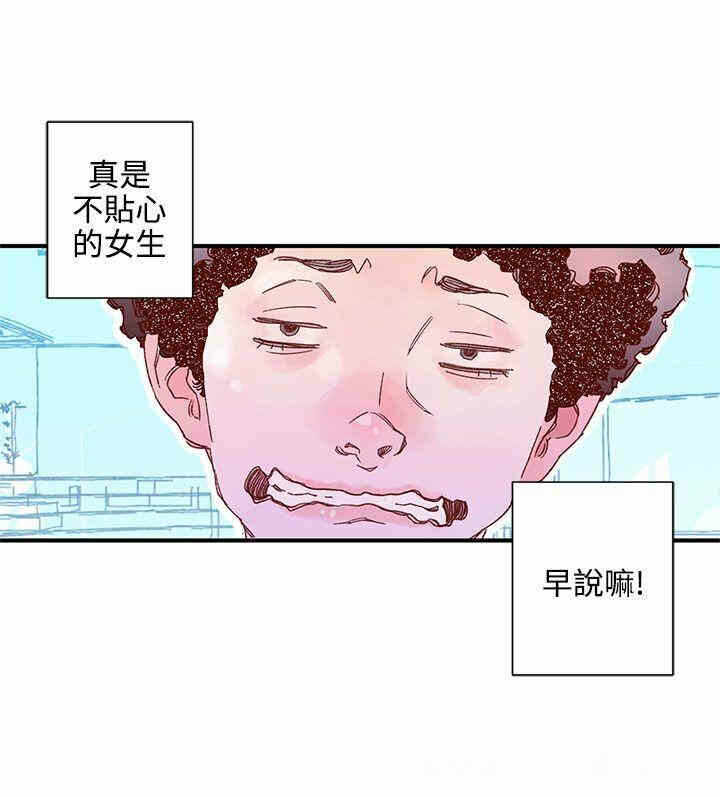 第3张