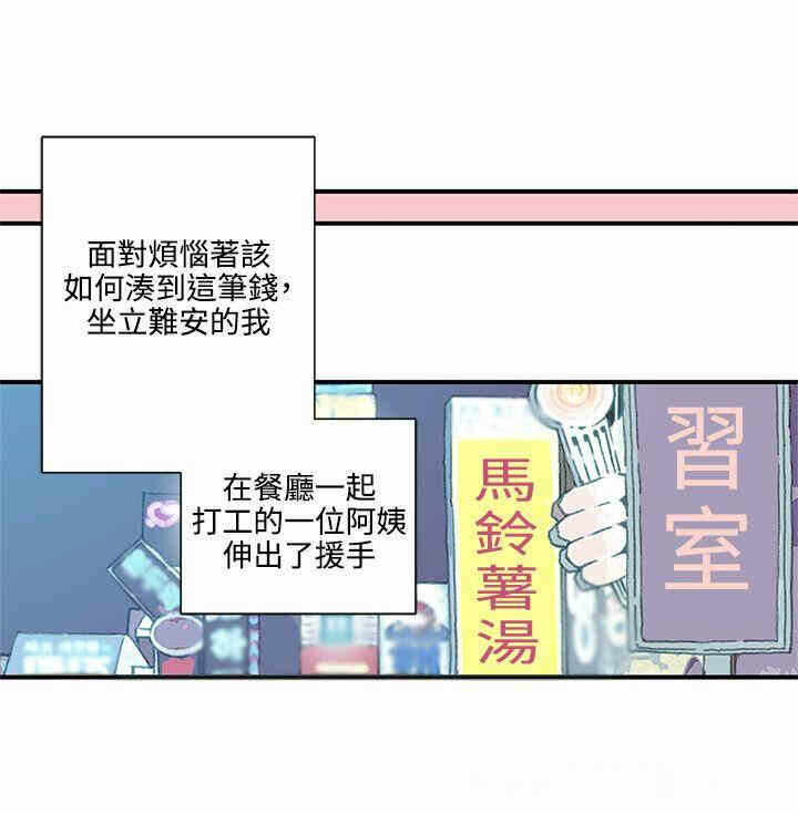 第5张