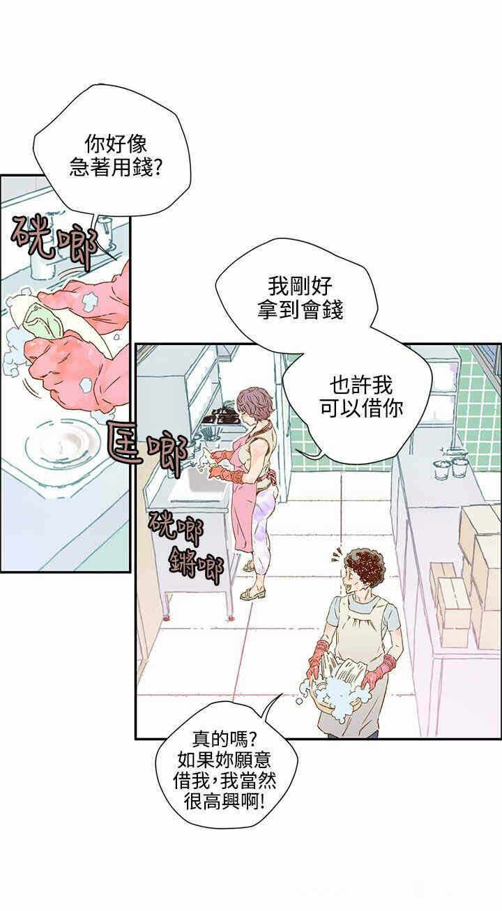 第6张