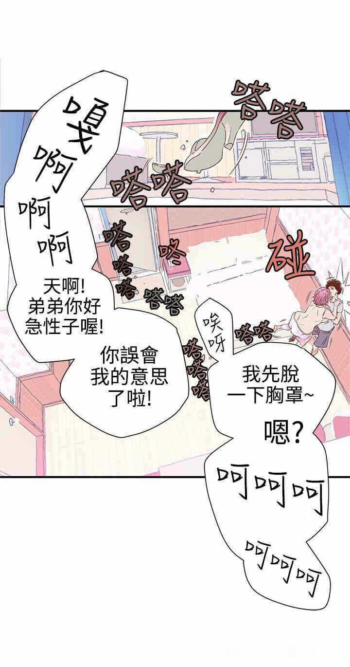 第11张
