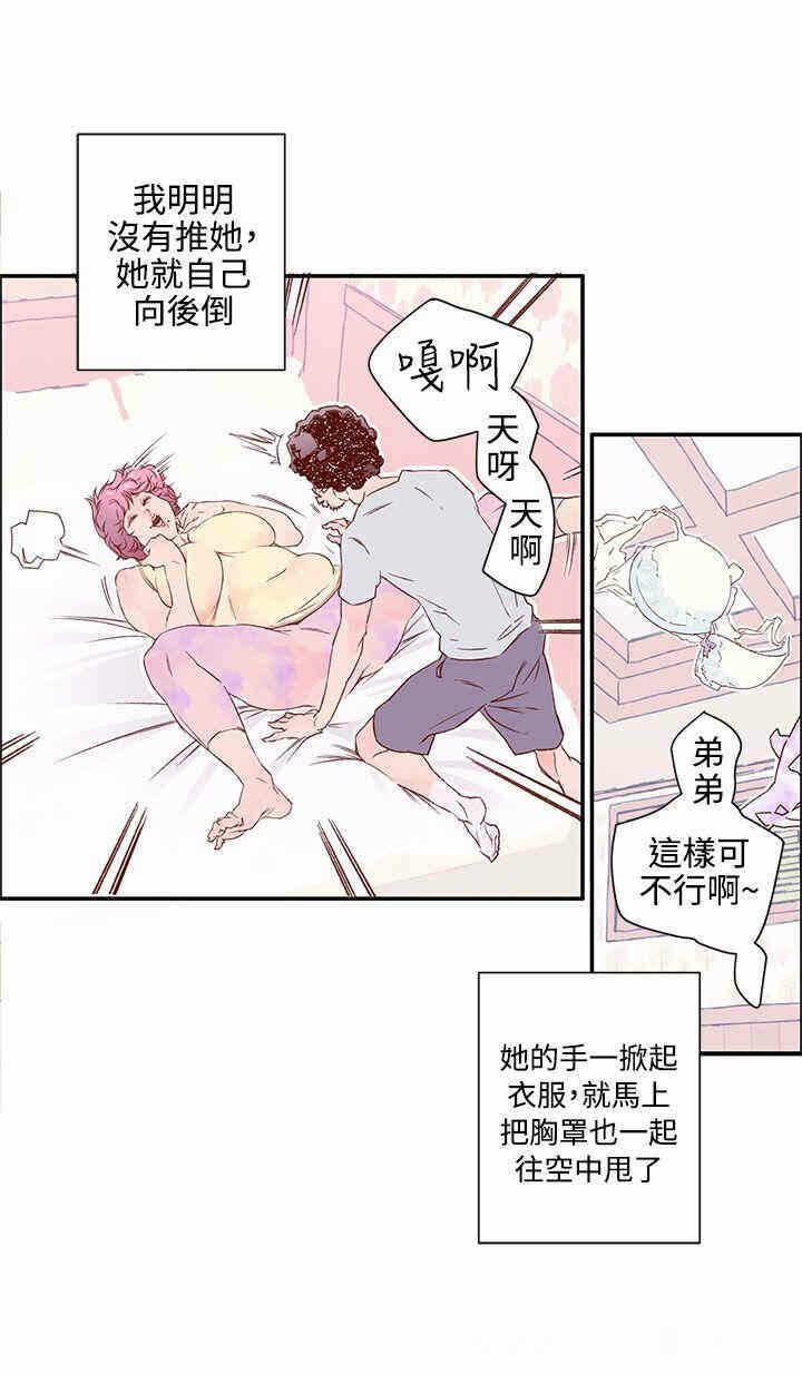 第13张