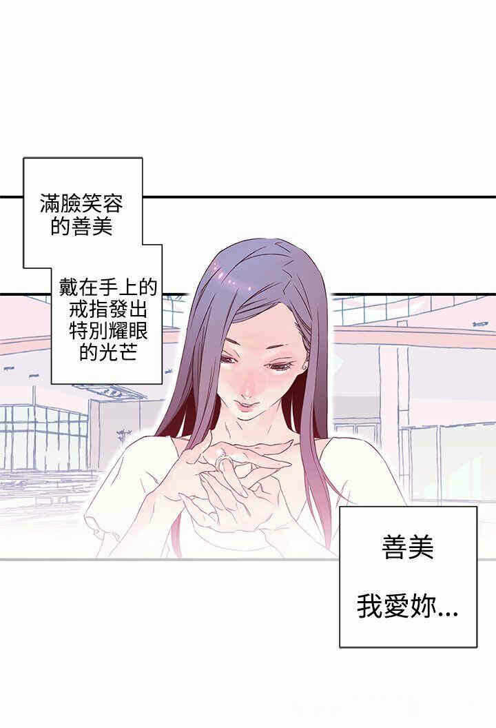 第30张