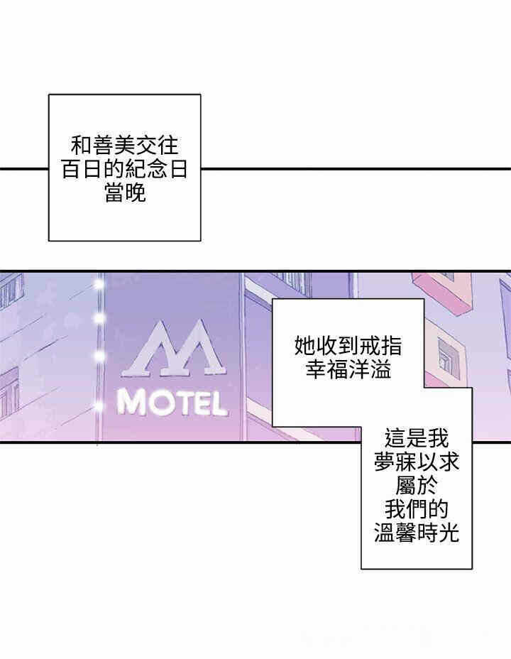 第36张