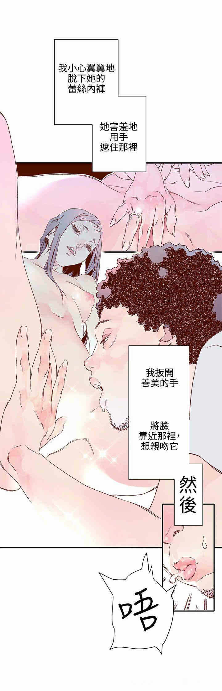 第38张