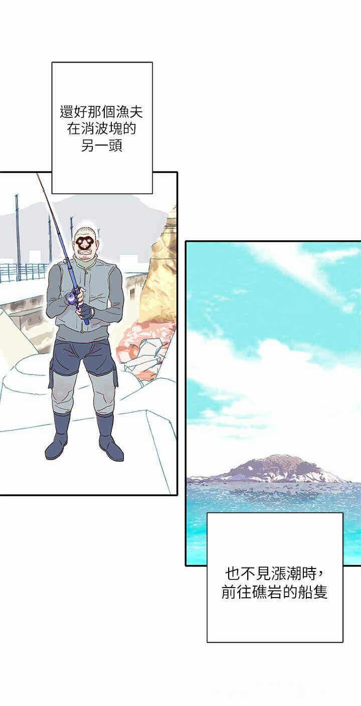 第20张