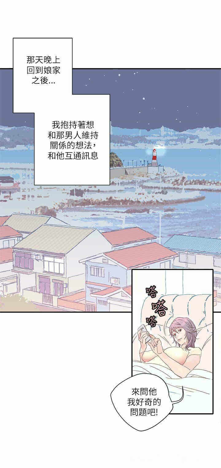 第50张