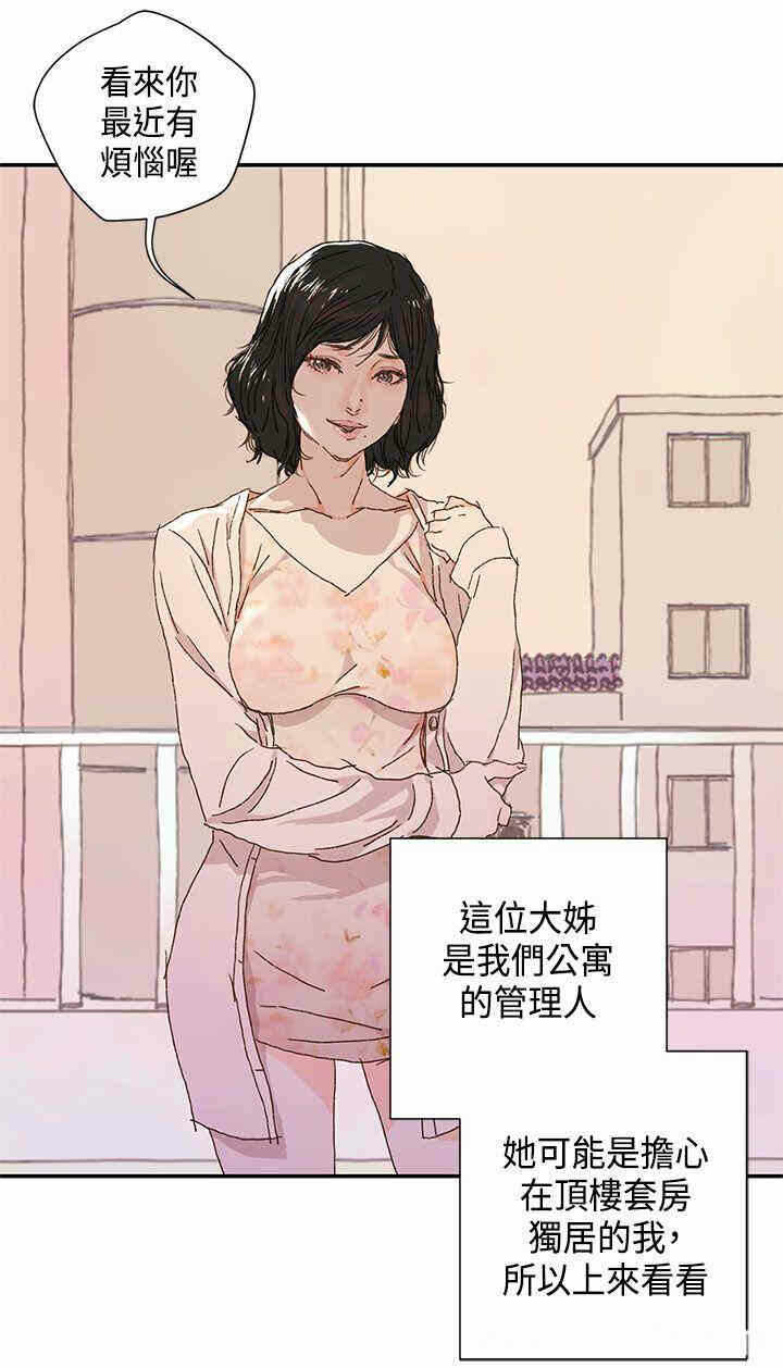 第2张