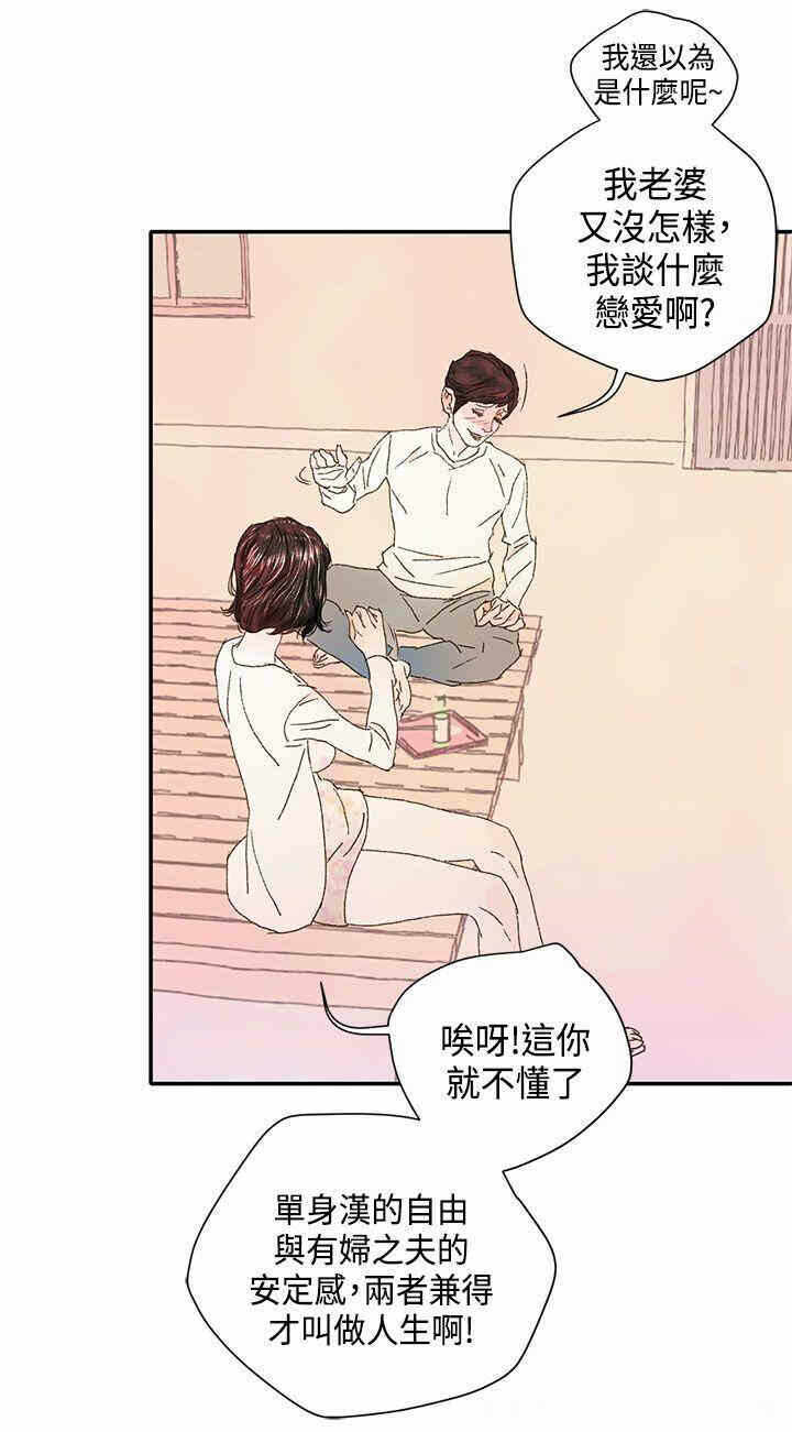 第16张