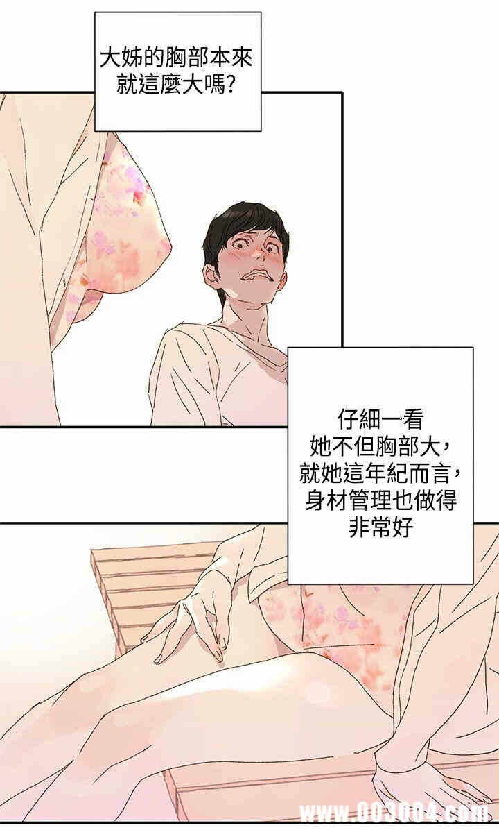 第19张