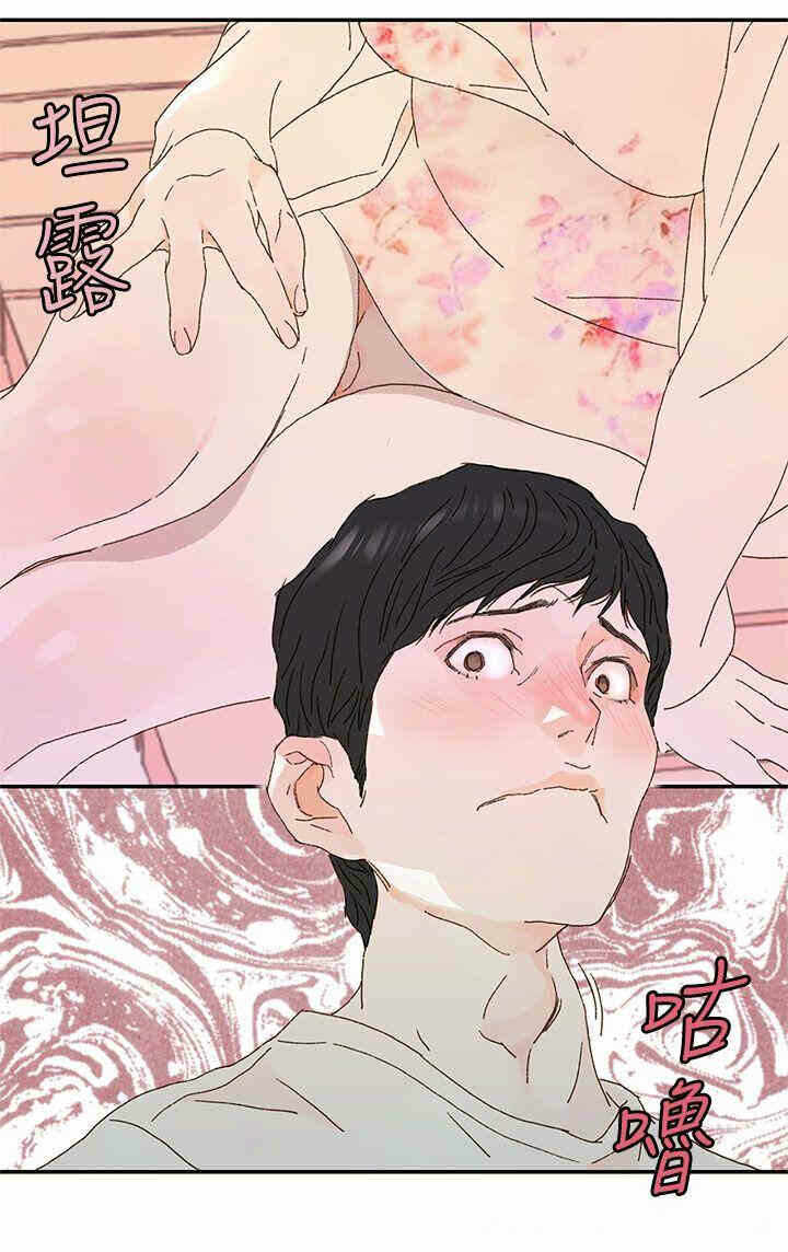 第20张