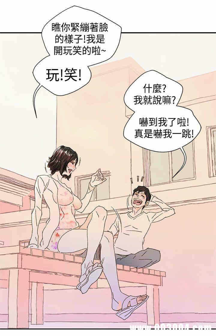 第21张