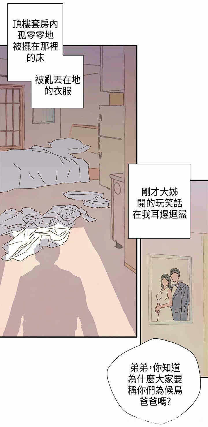 第24张