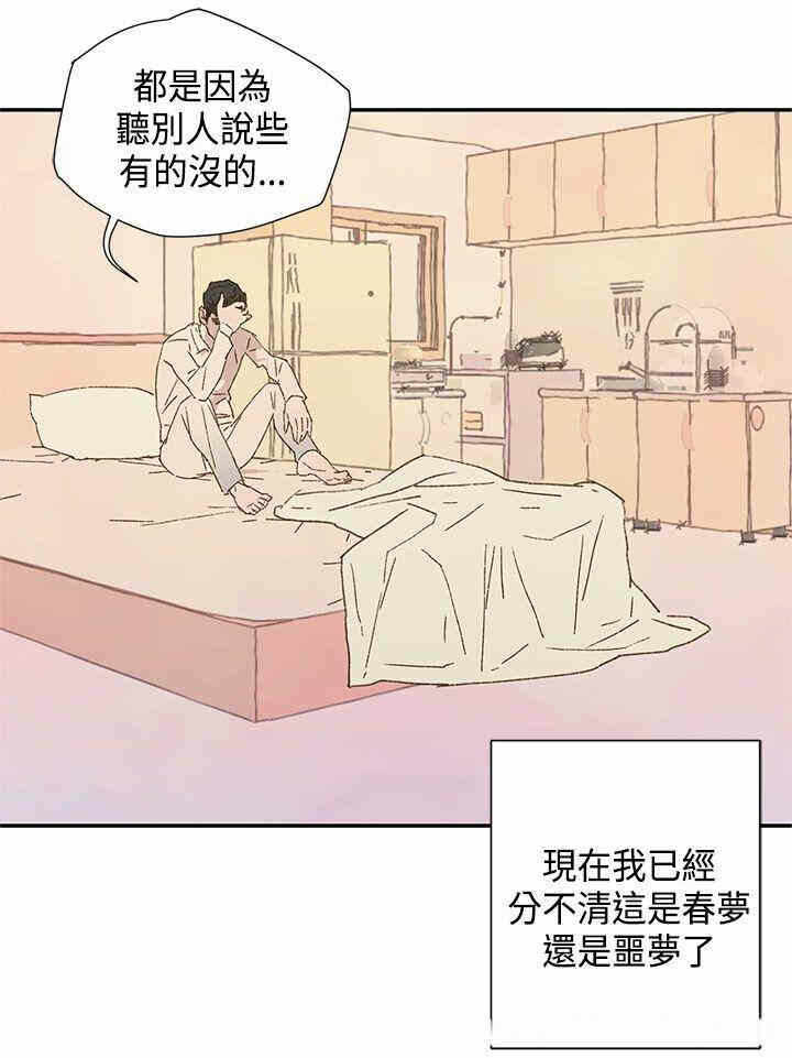 第37张