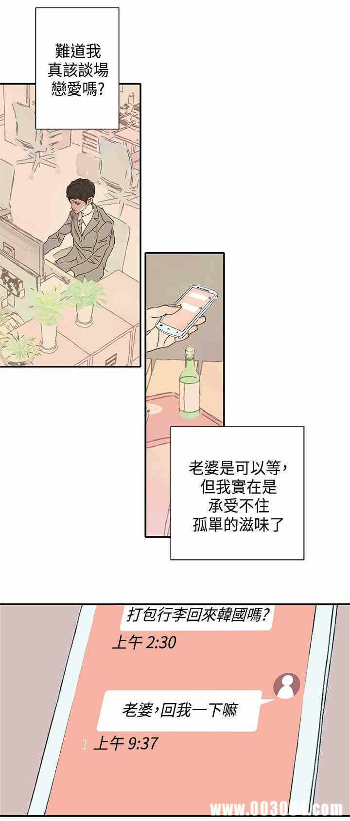 第40张