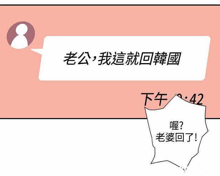第43张