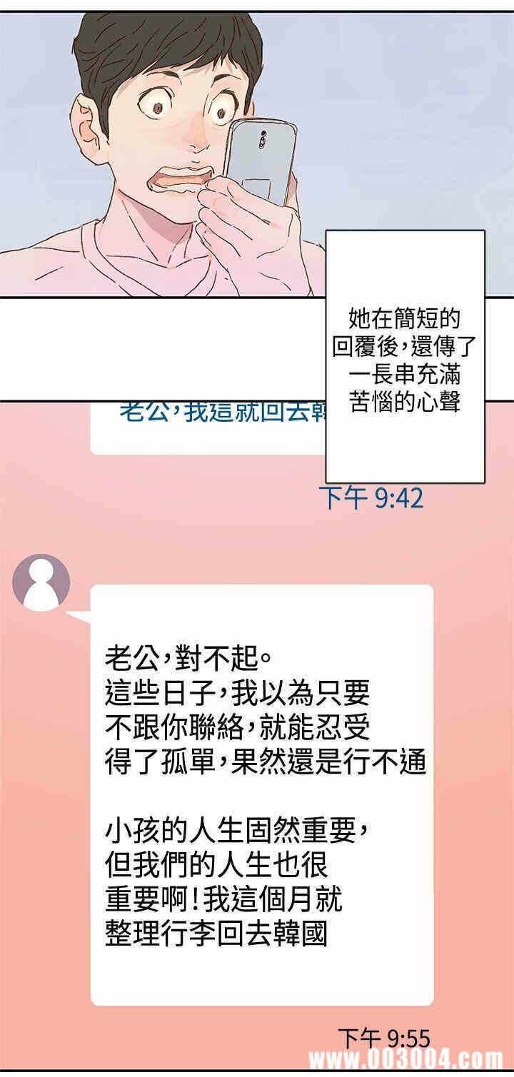 第44张