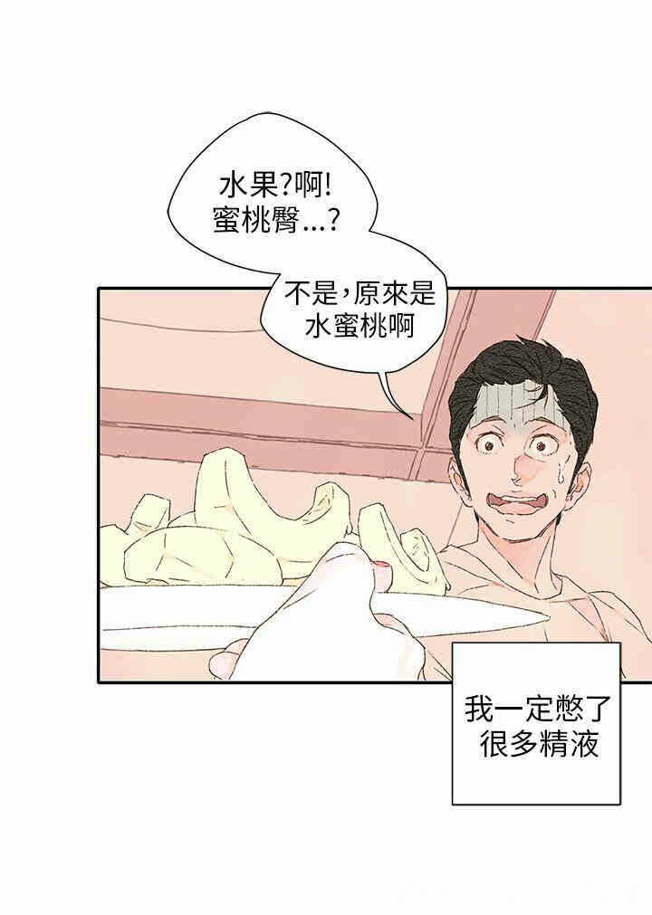 第32张