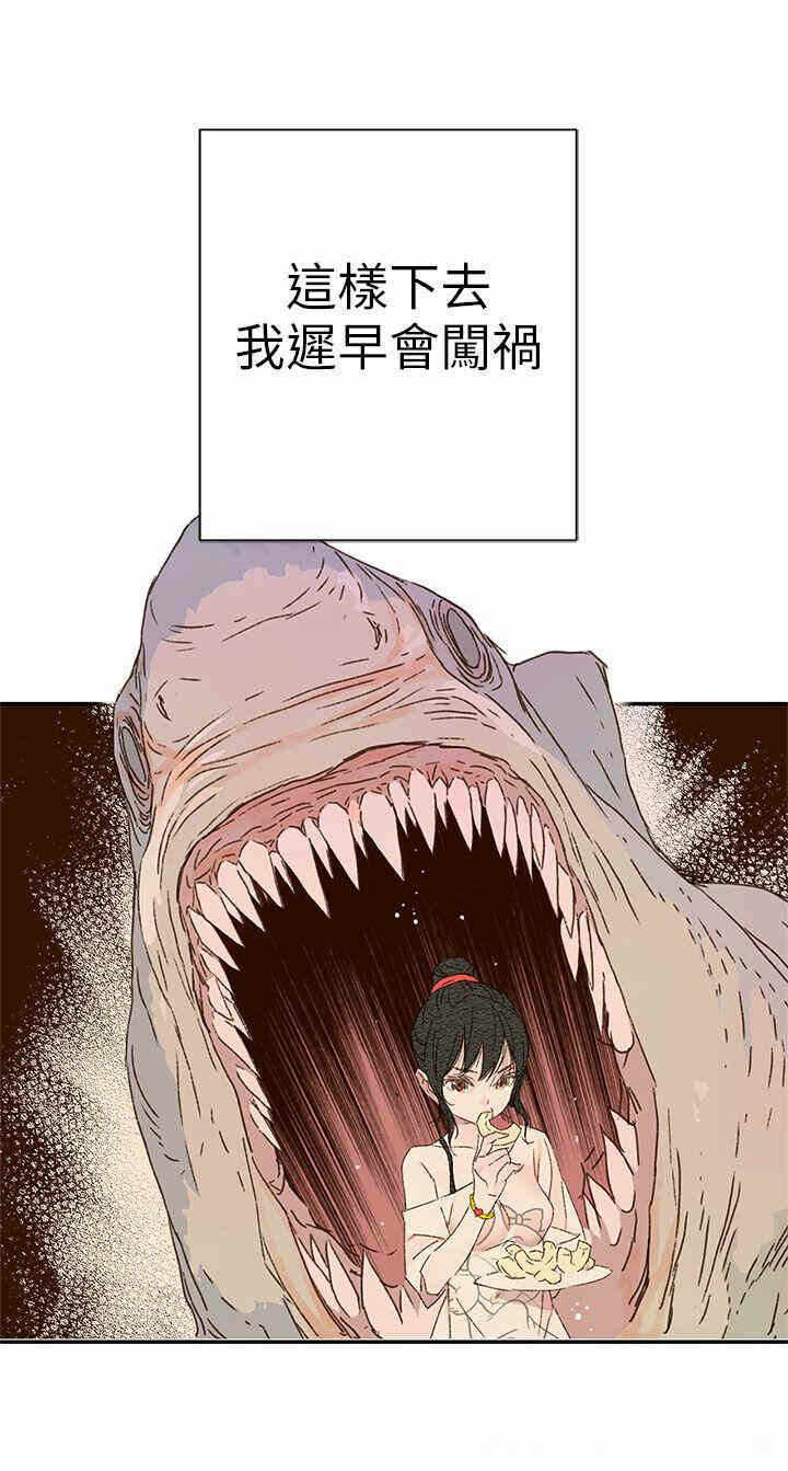 第37张