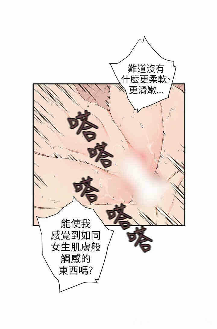 第41张