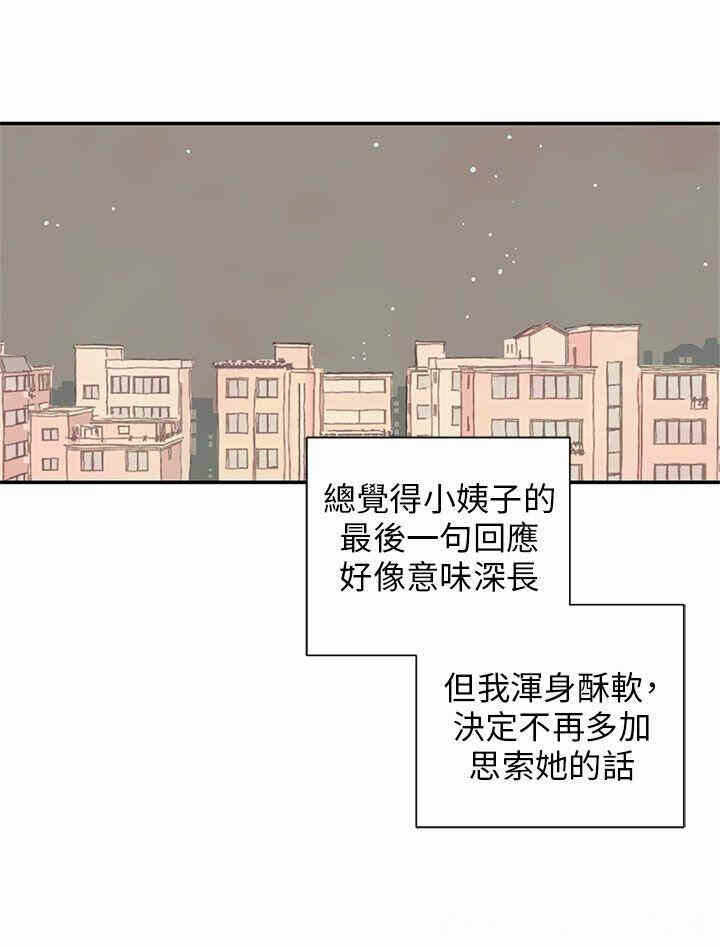 第67张