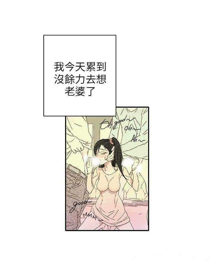 第69张
