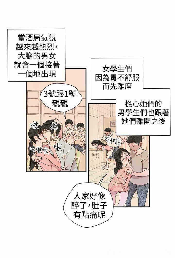 第2张
