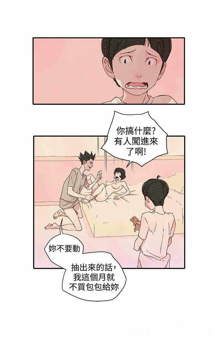 第9张