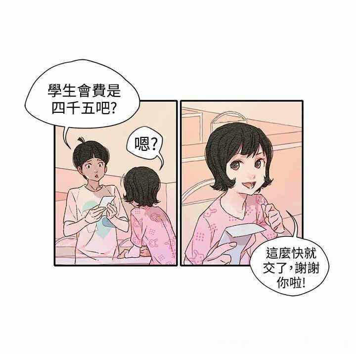 第13张