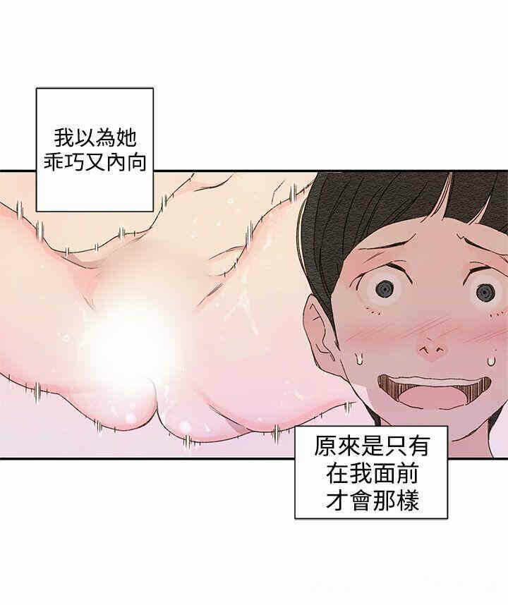第20张