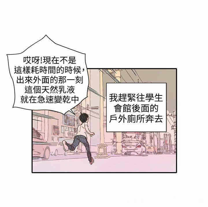 第26张