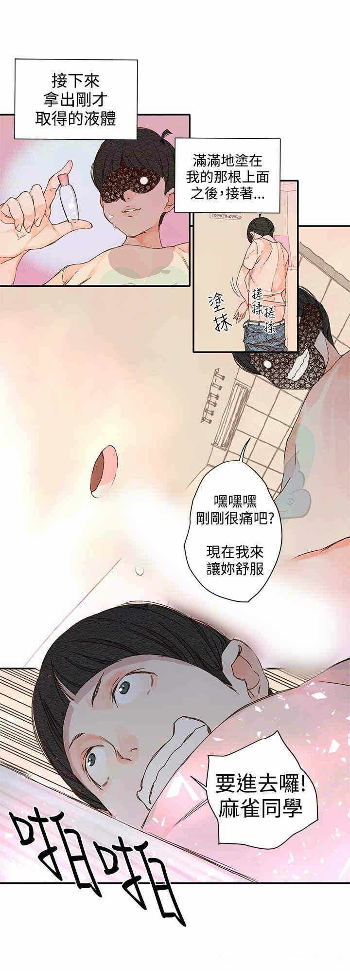 第36张