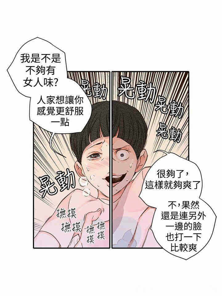 第38张