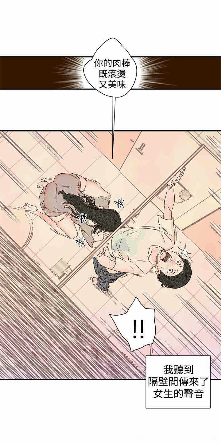 第42张