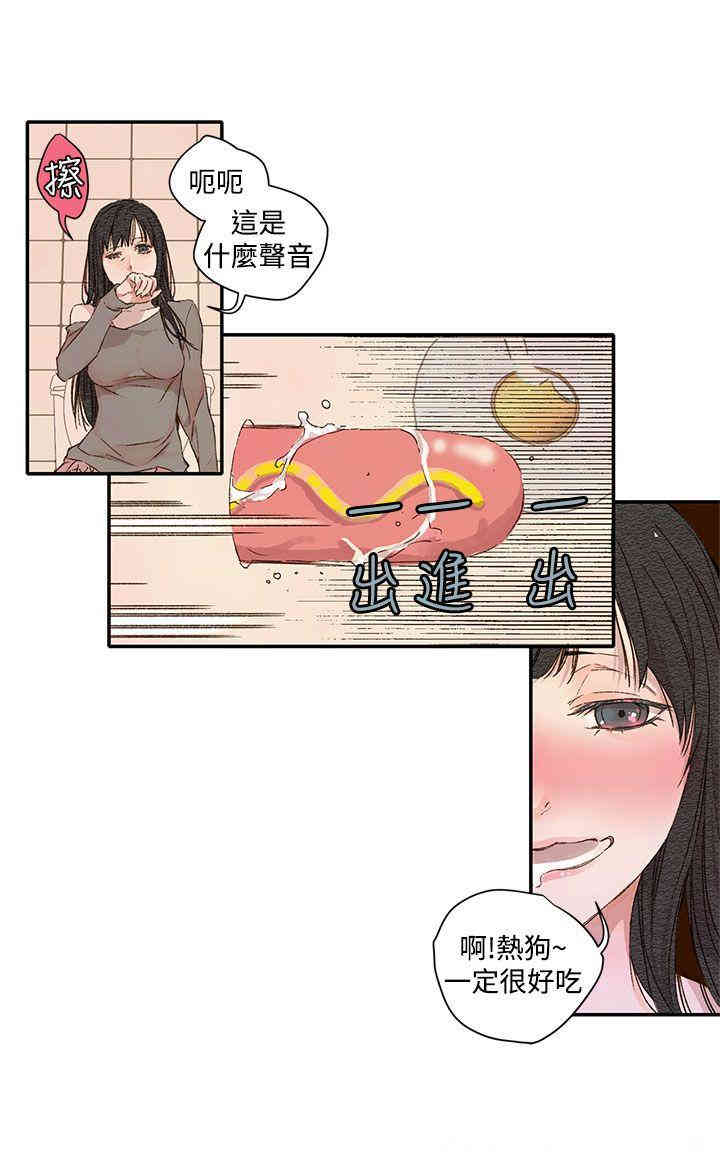 第2张