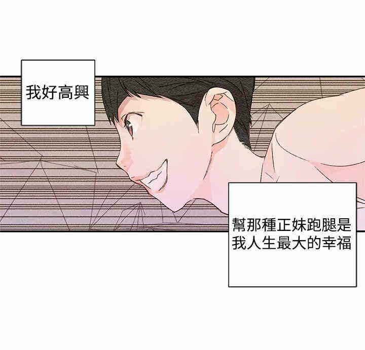 第17张