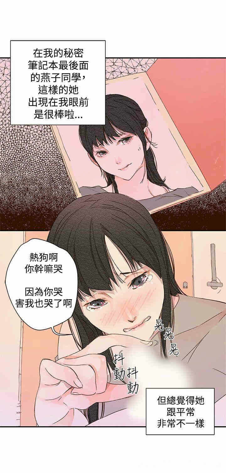 第18张