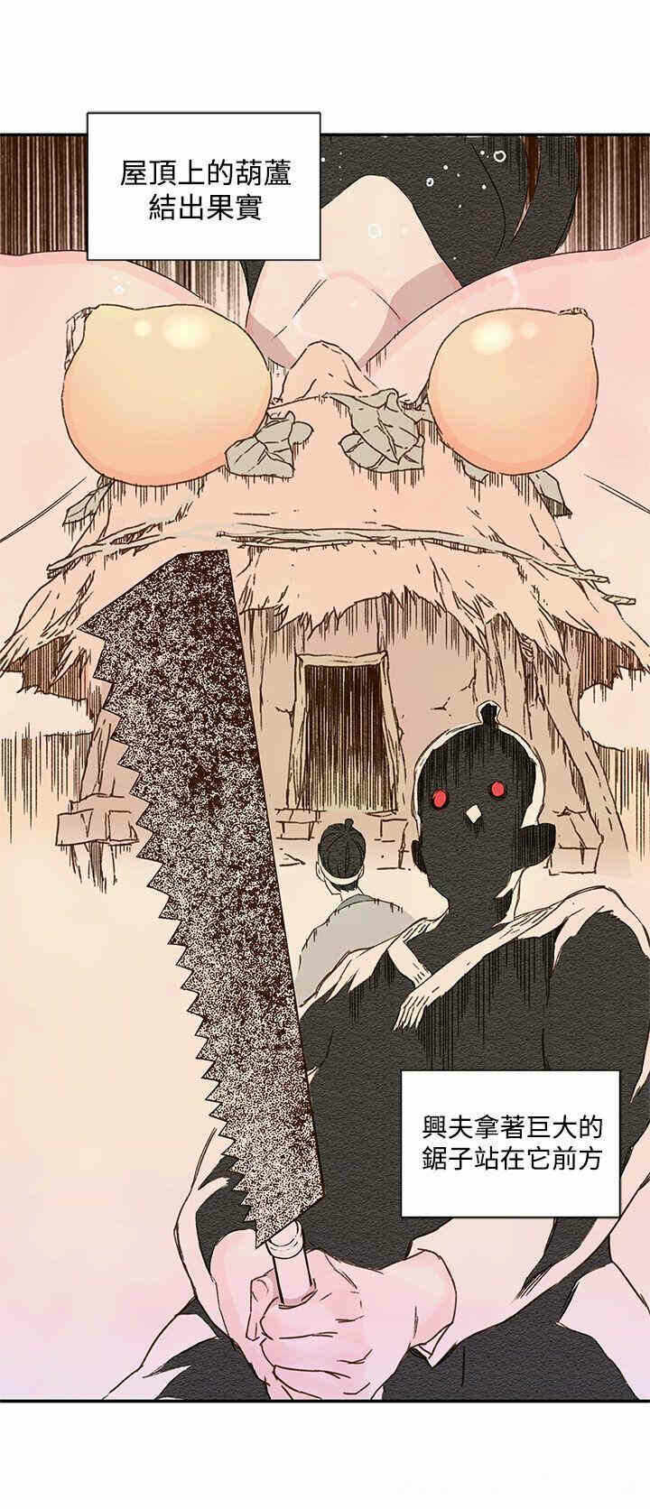 第23张