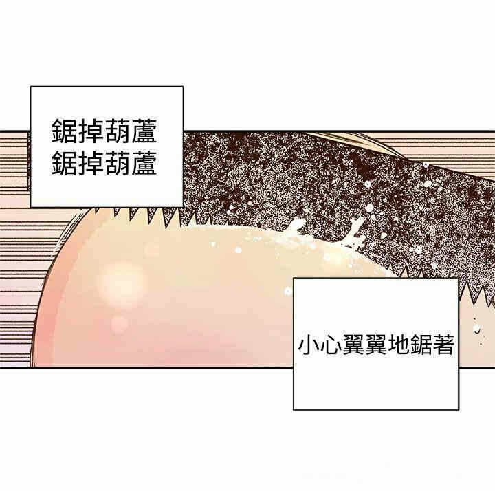 第24张