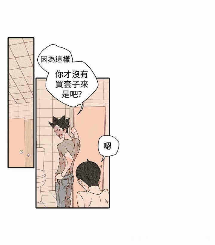 第35张