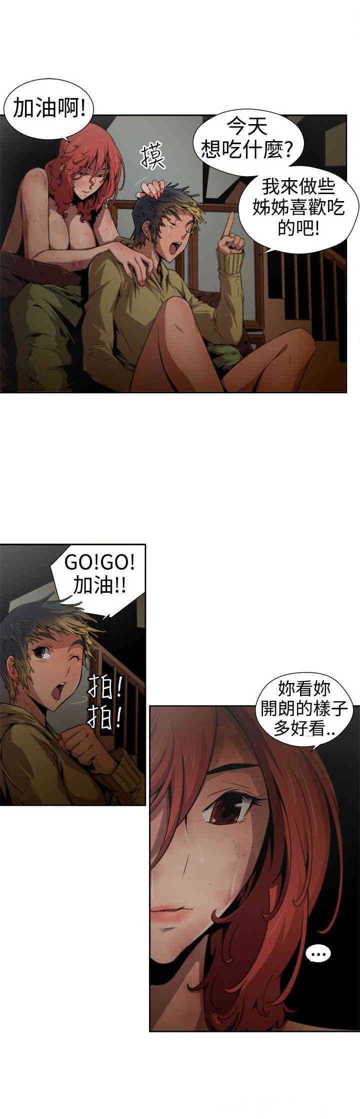 第7张