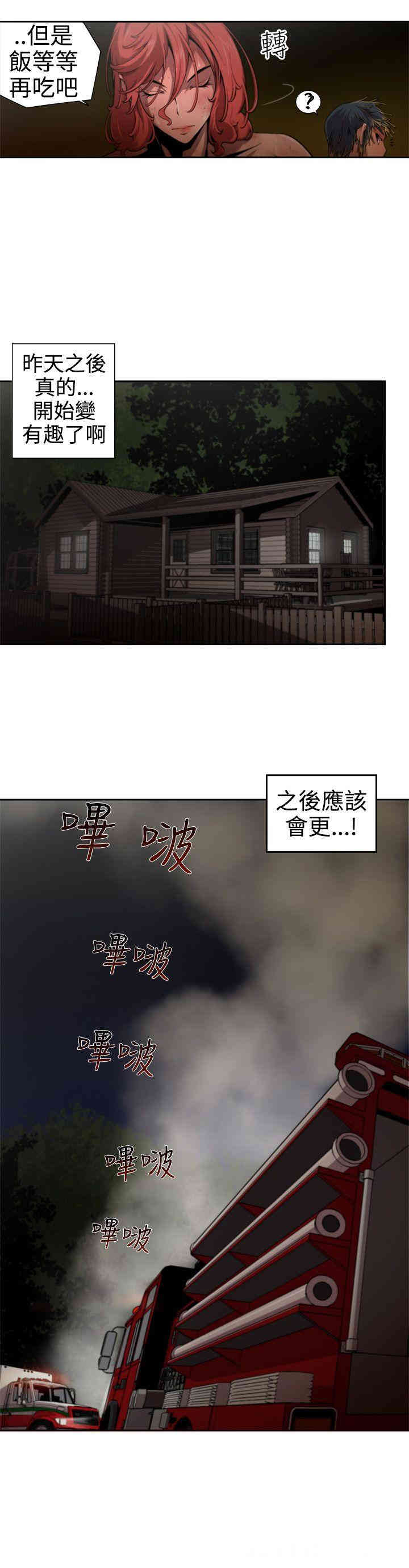 第8张