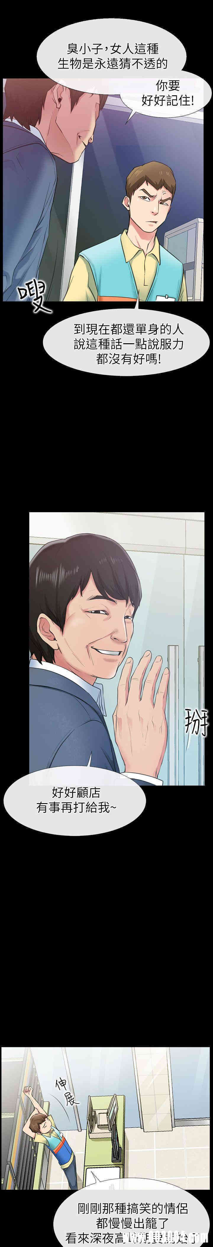 第12张