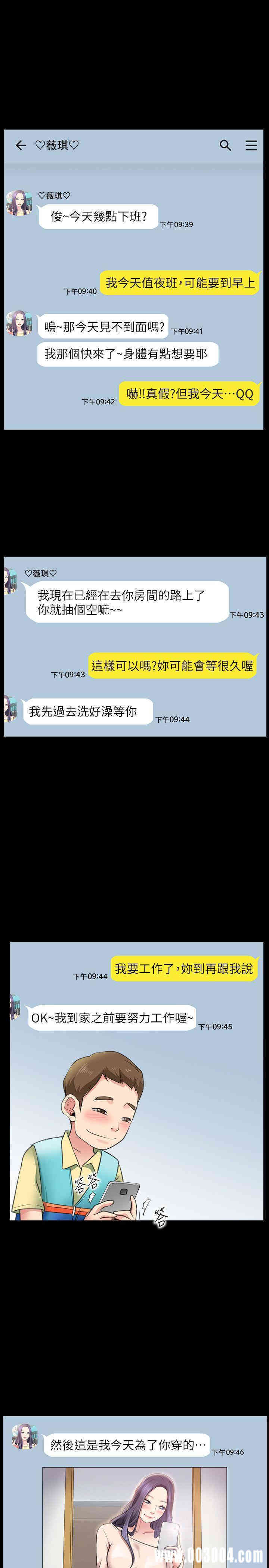 第16张